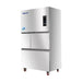 Grant Self-Contained Micro Sub Zero Flake Ice Machine 300kg/Day - MB0.3F-FZ/Y